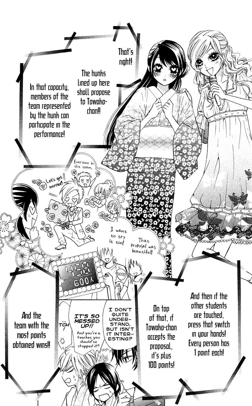 Read Ojousama wa Oyomesama Manga Online