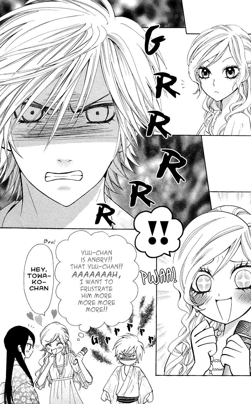 Read Ojousama wa Oyomesama Manga Online
