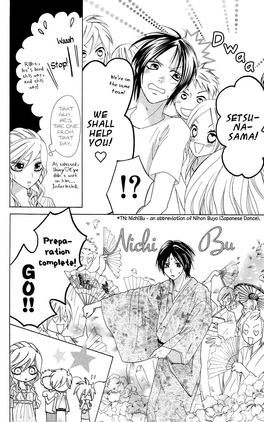 Read Ojousama wa Oyomesama Manga Online