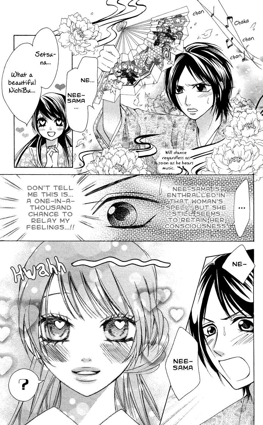 Read Ojousama wa Oyomesama Manga Online
