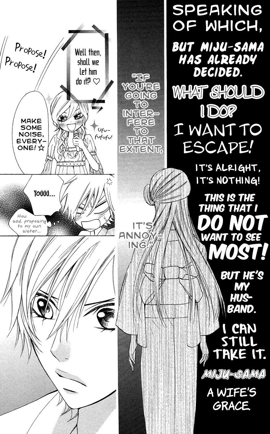 Read Ojousama wa Oyomesama Manga Online