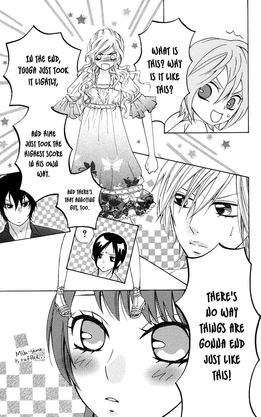 Read Ojousama wa Oyomesama Manga Online