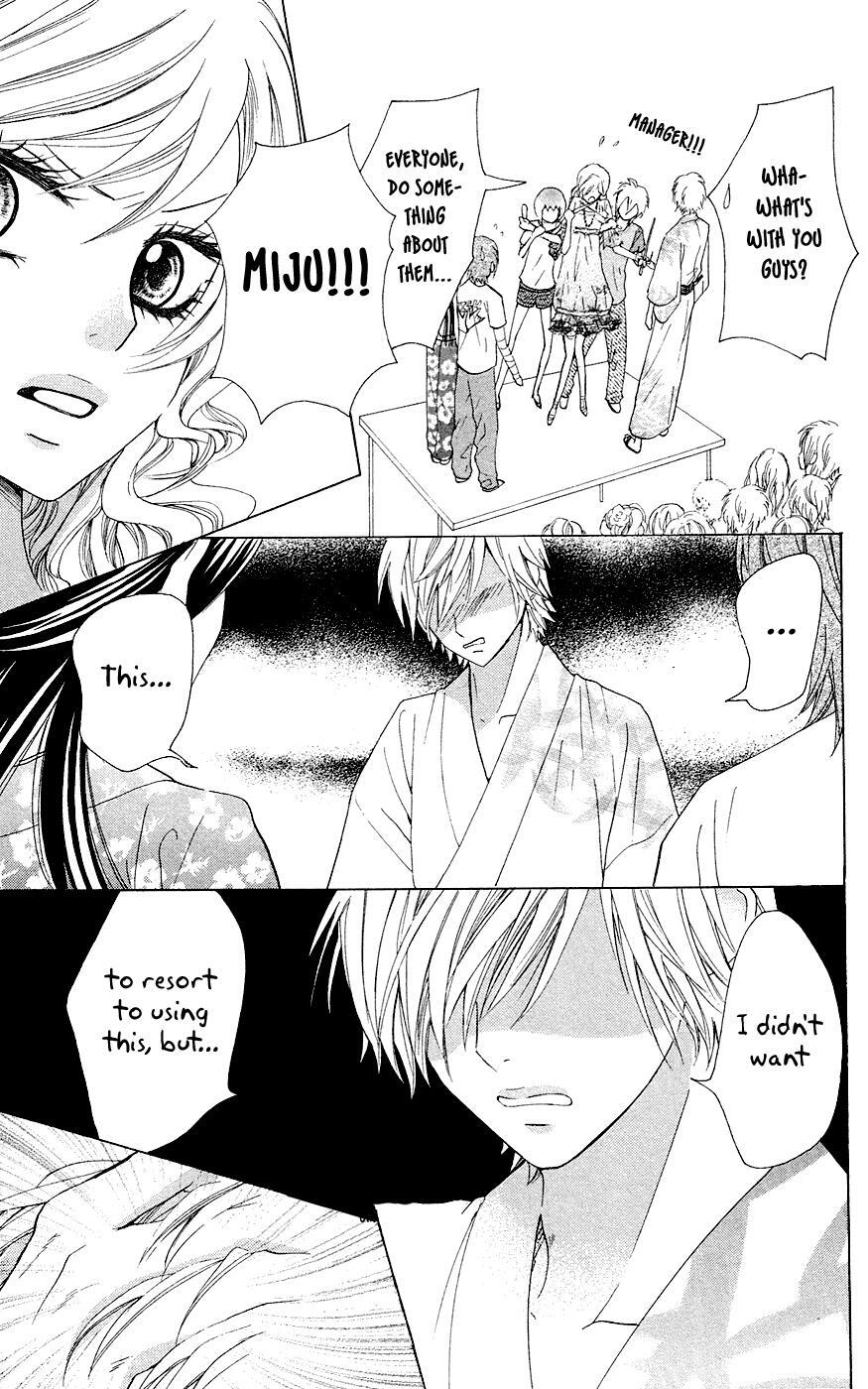 Read Ojousama wa Oyomesama Manga Online