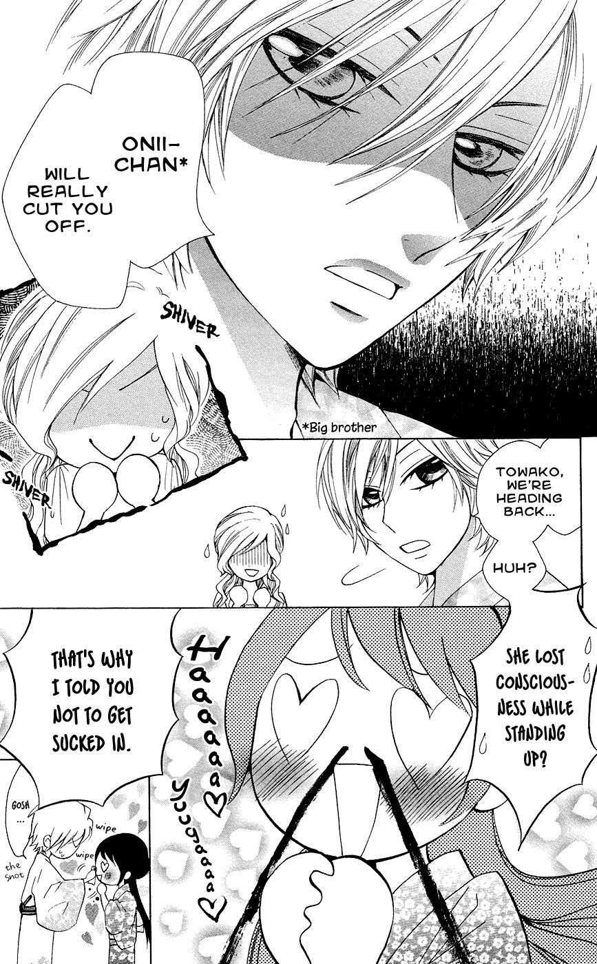 Read Ojousama wa Oyomesama Manga Online