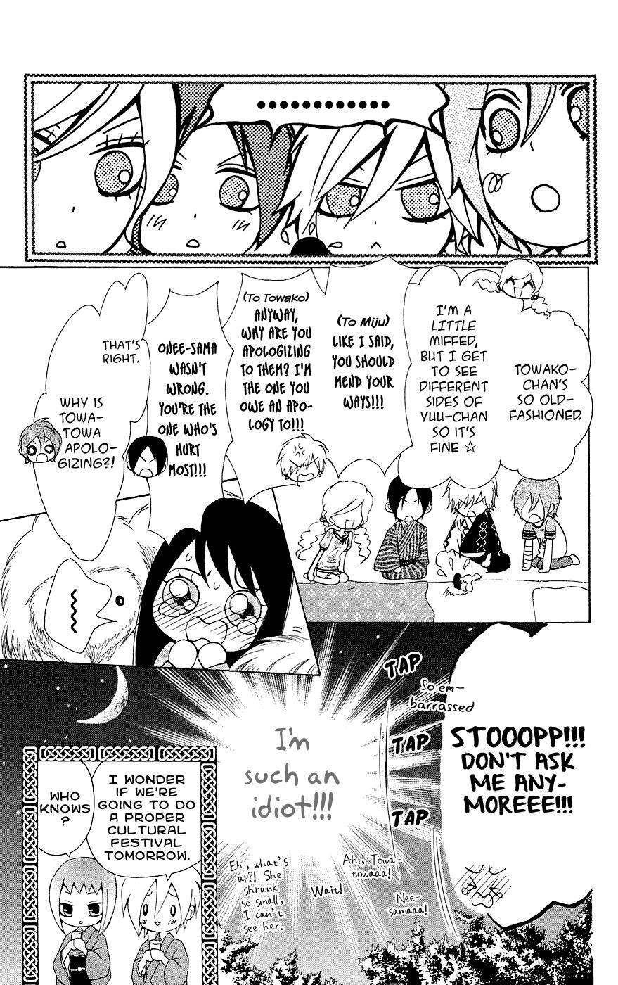 Read Ojousama wa Oyomesama Manga Online