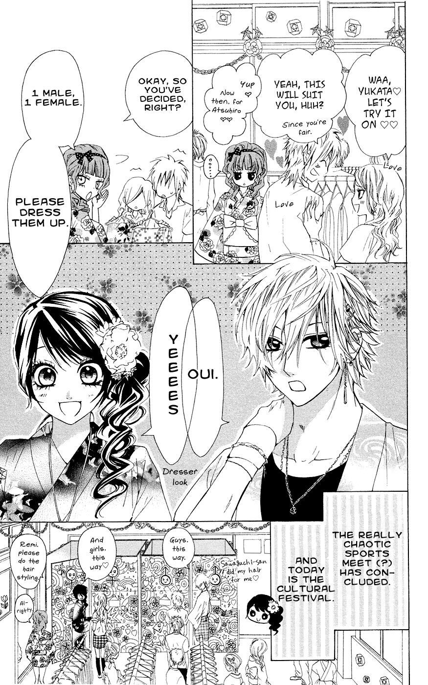 Read Ojousama wa Oyomesama Manga Online