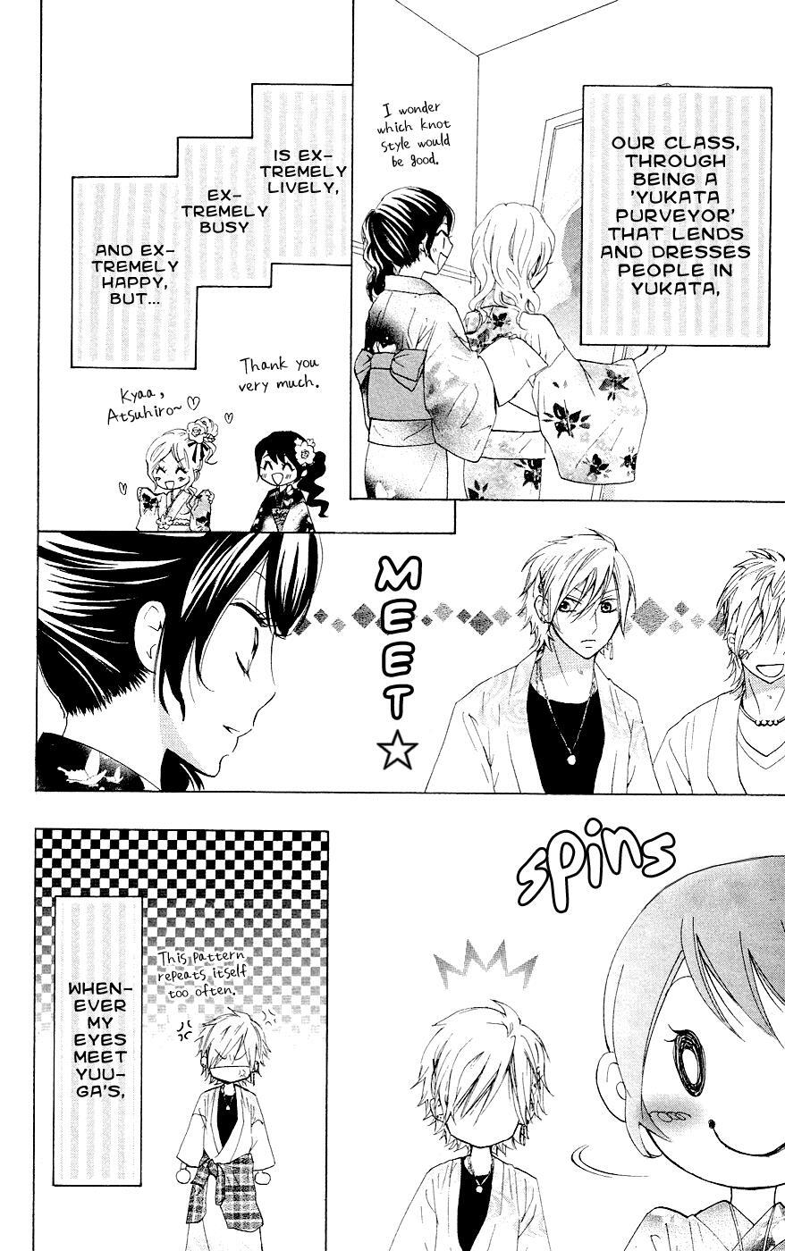 Read Ojousama wa Oyomesama Manga Online