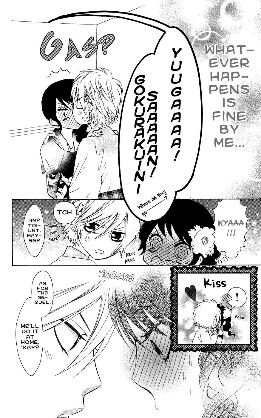 Read Ojousama wa Oyomesama Manga Online
