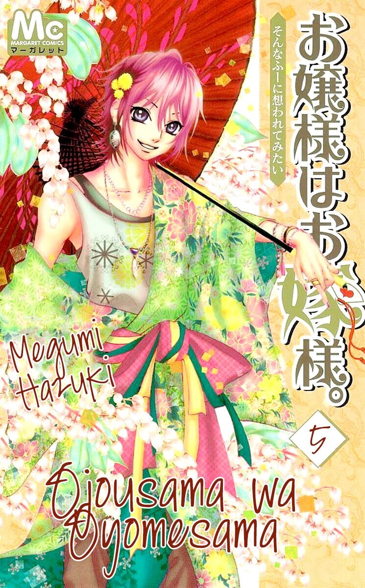 Read Ojousama wa Oyomesama Manga Online