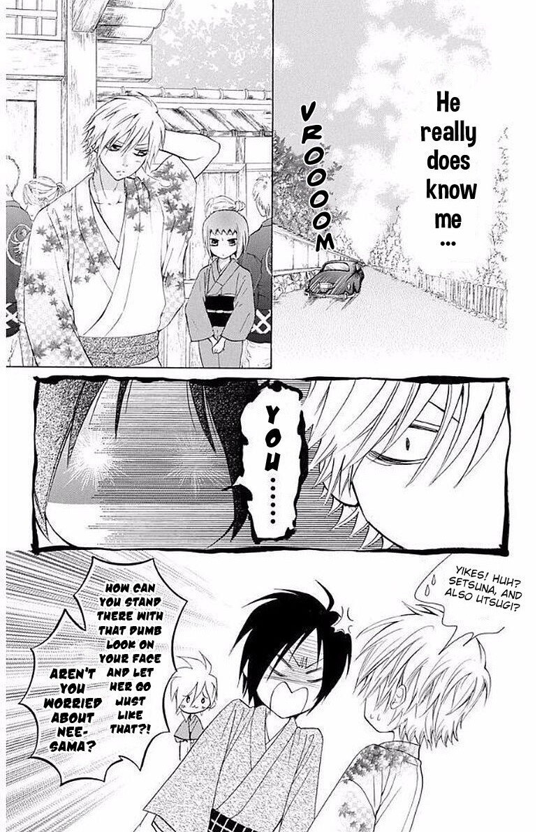 Read Ojousama wa Oyomesama Manga Online