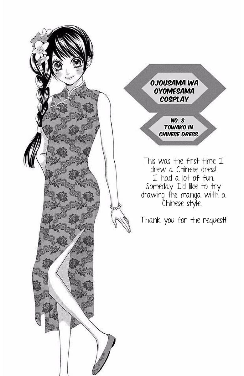 Read Ojousama wa Oyomesama Manga Online