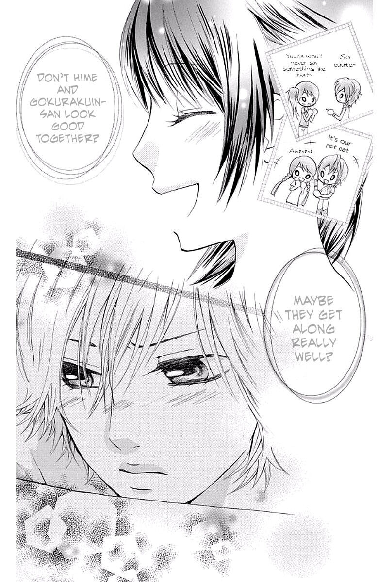 Read Ojousama wa Oyomesama Manga Online