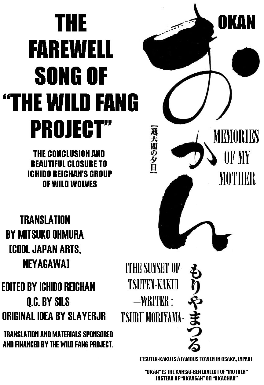 Read Okan Manga Online