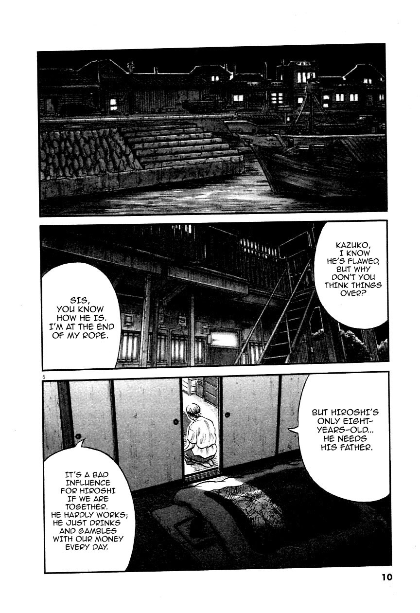 Read Okan Manga Online