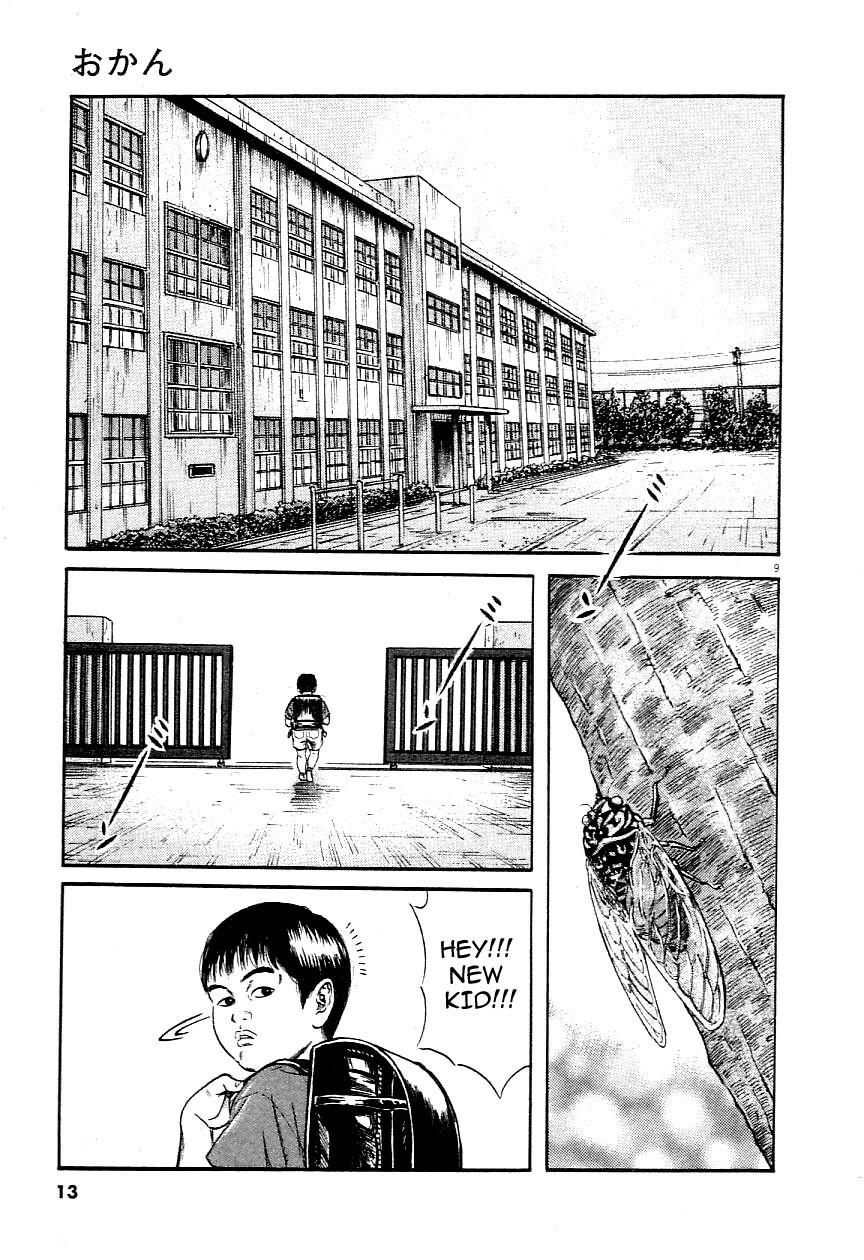 Read Okan Manga Online