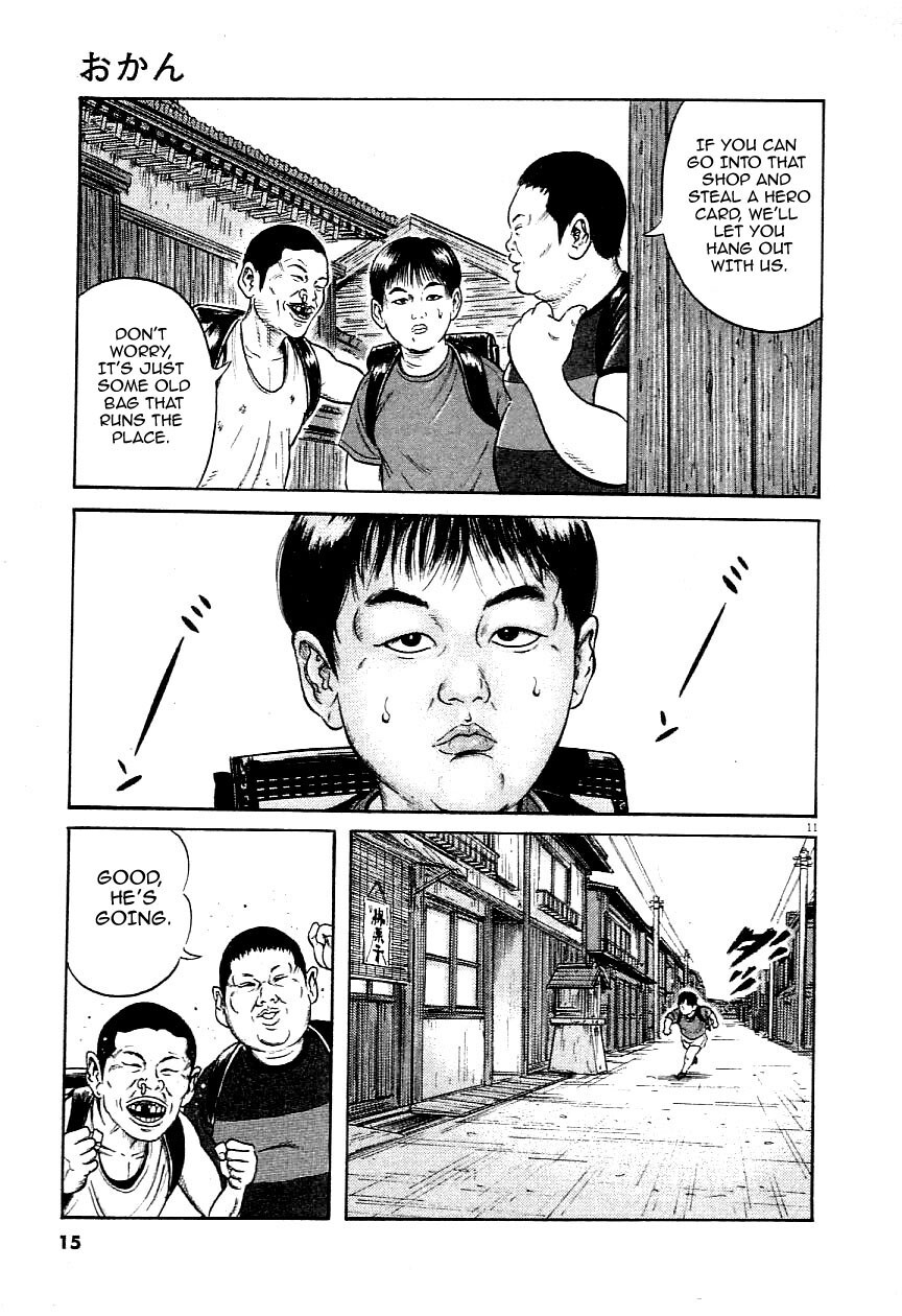 Read Okan Manga Online