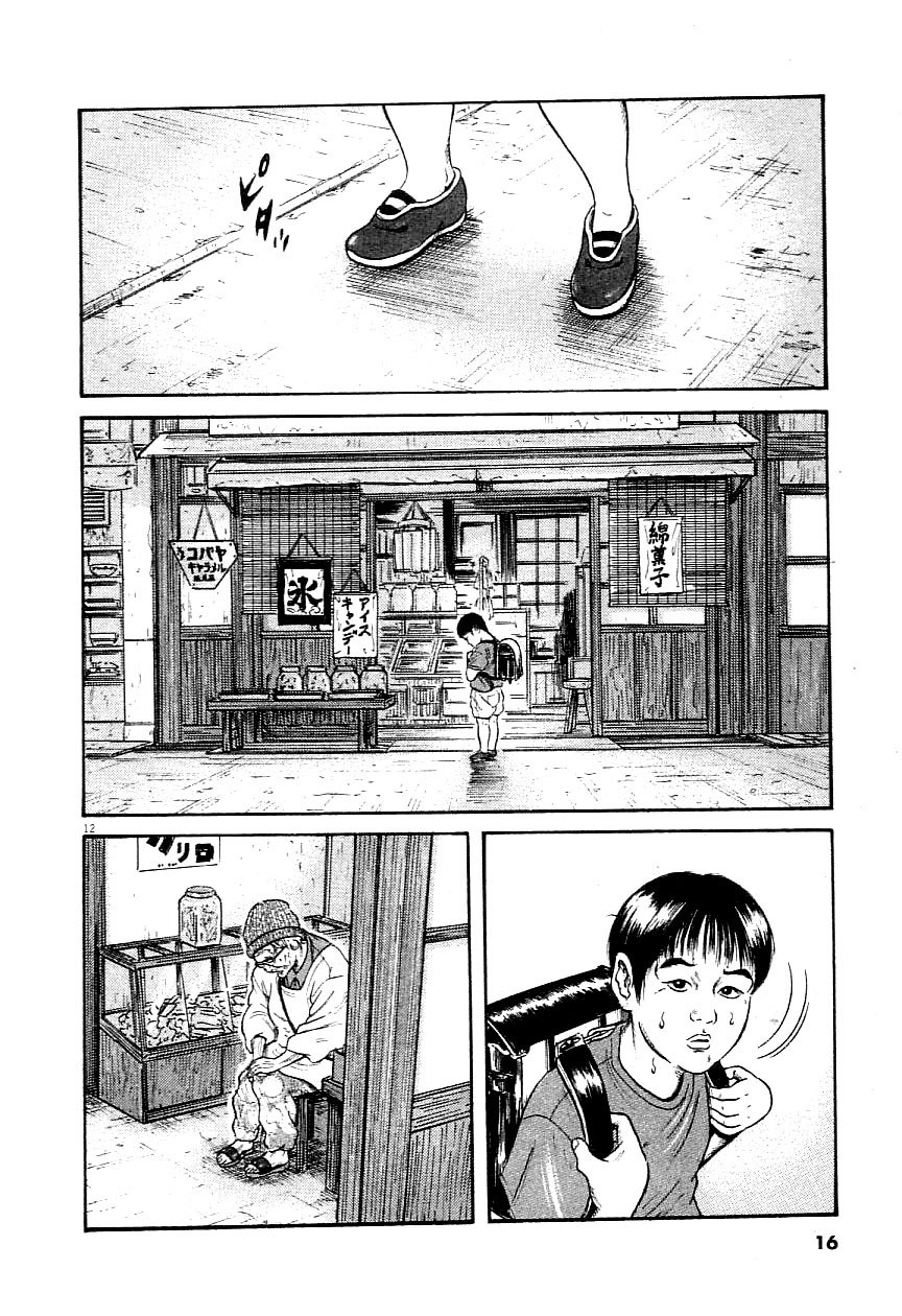 Read Okan Manga Online