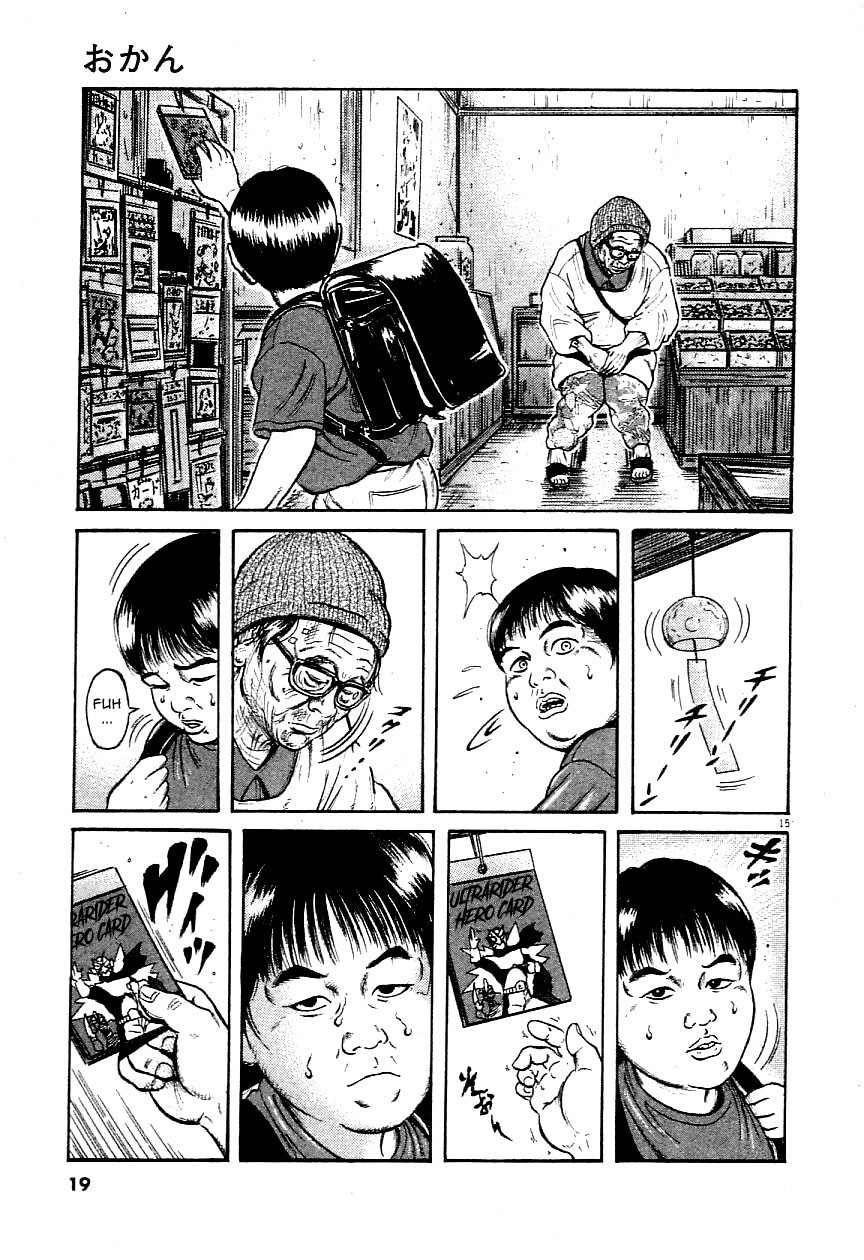 Read Okan Manga Online