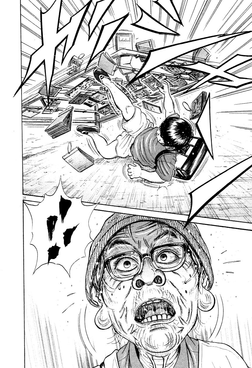 Read Okan Manga Online