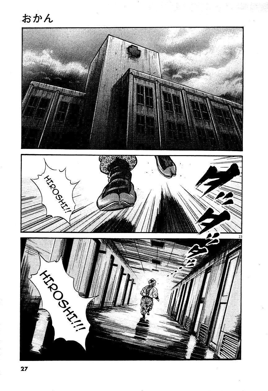 Read Okan Manga Online