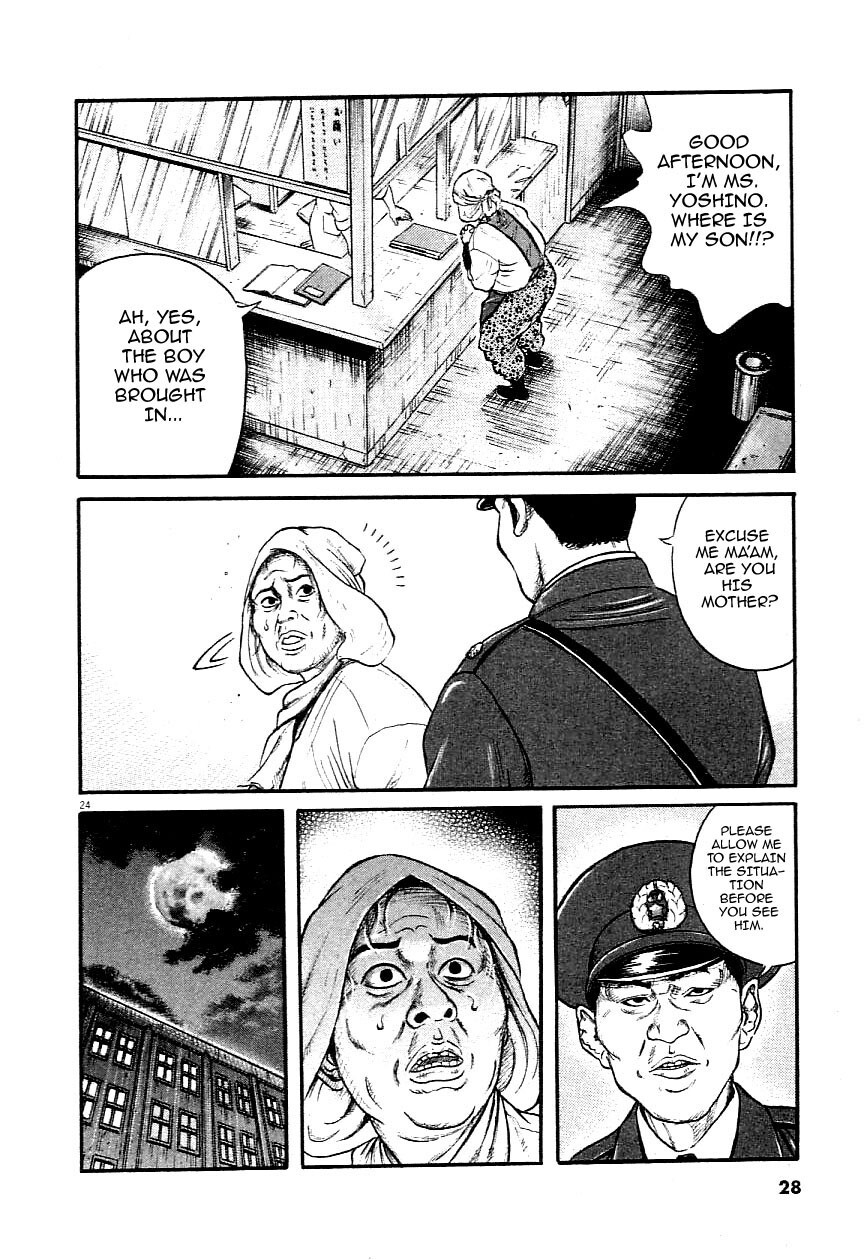 Read Okan Manga Online