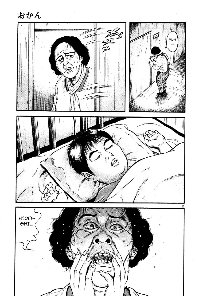 Read Okan Manga Online