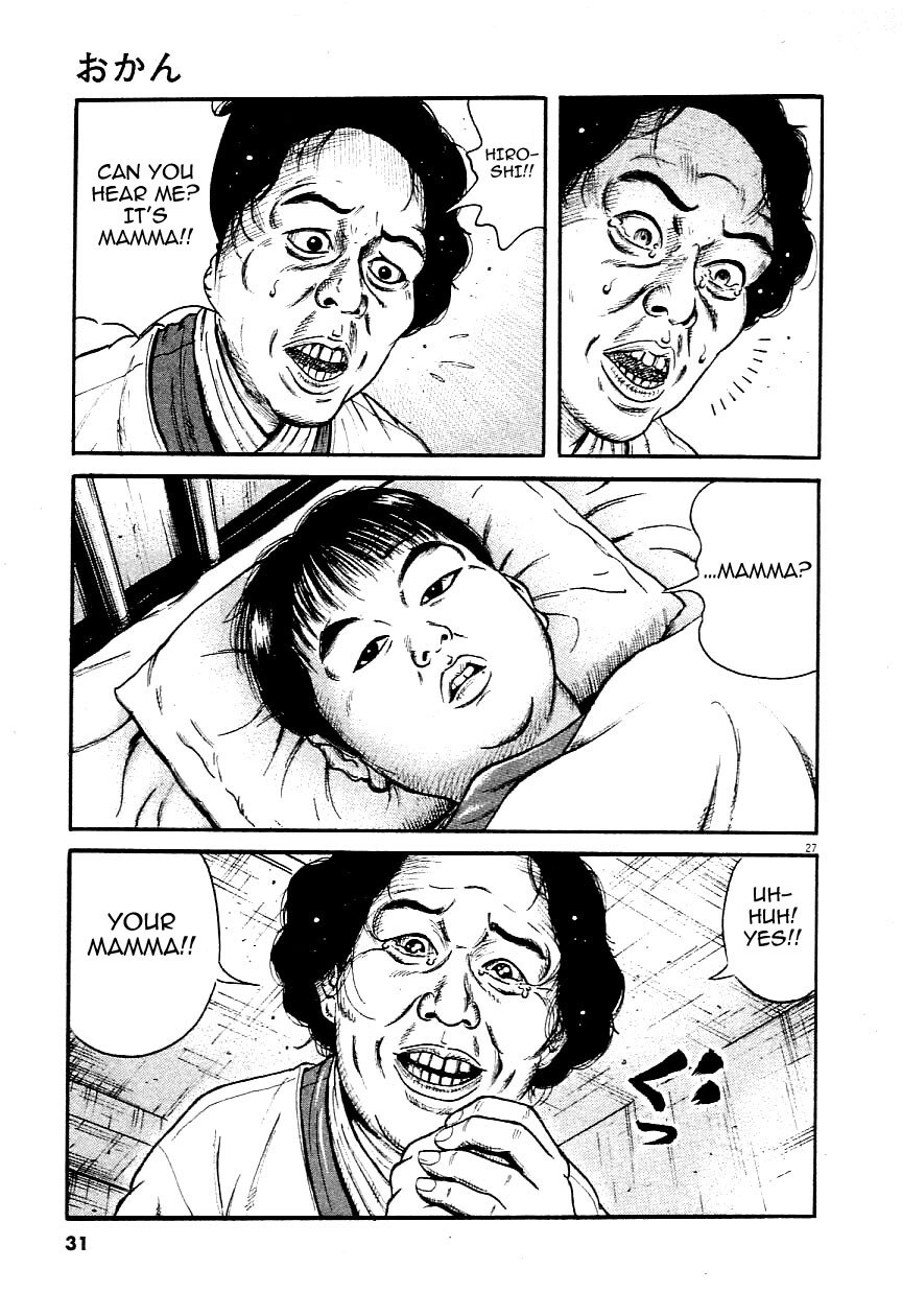 Read Okan Manga Online