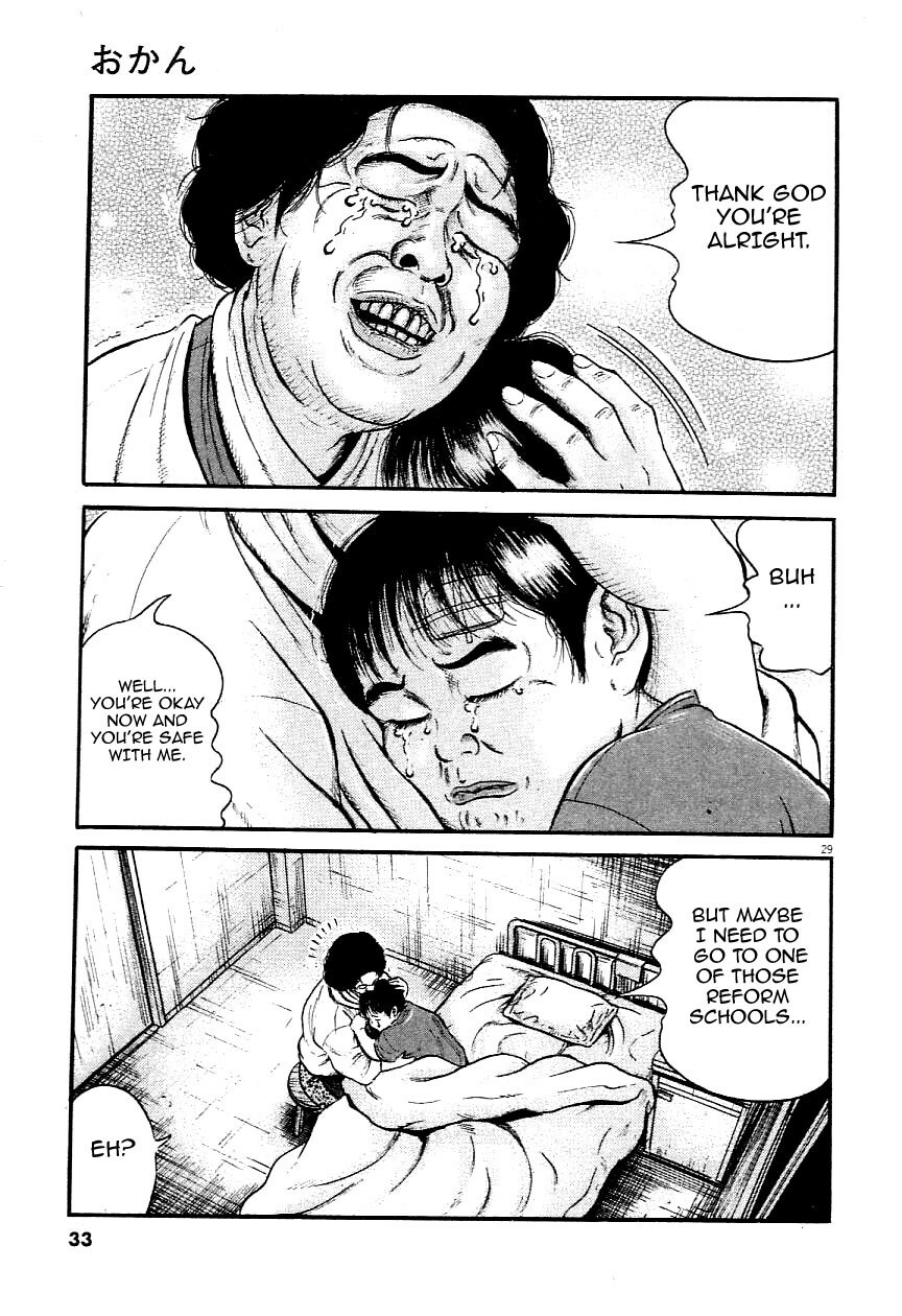 Read Okan Manga Online