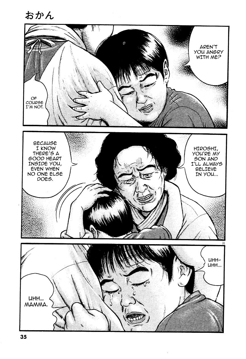 Read Okan Manga Online