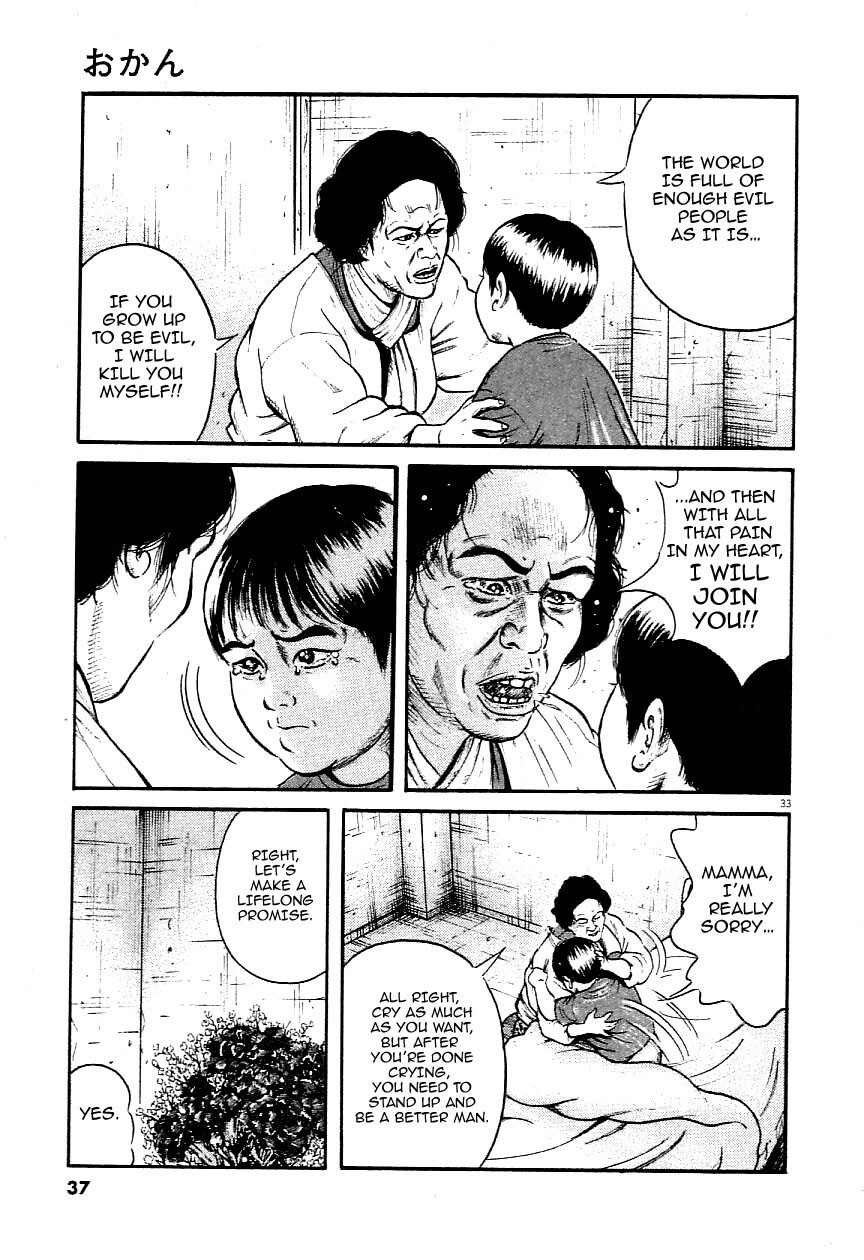 Read Okan Manga Online