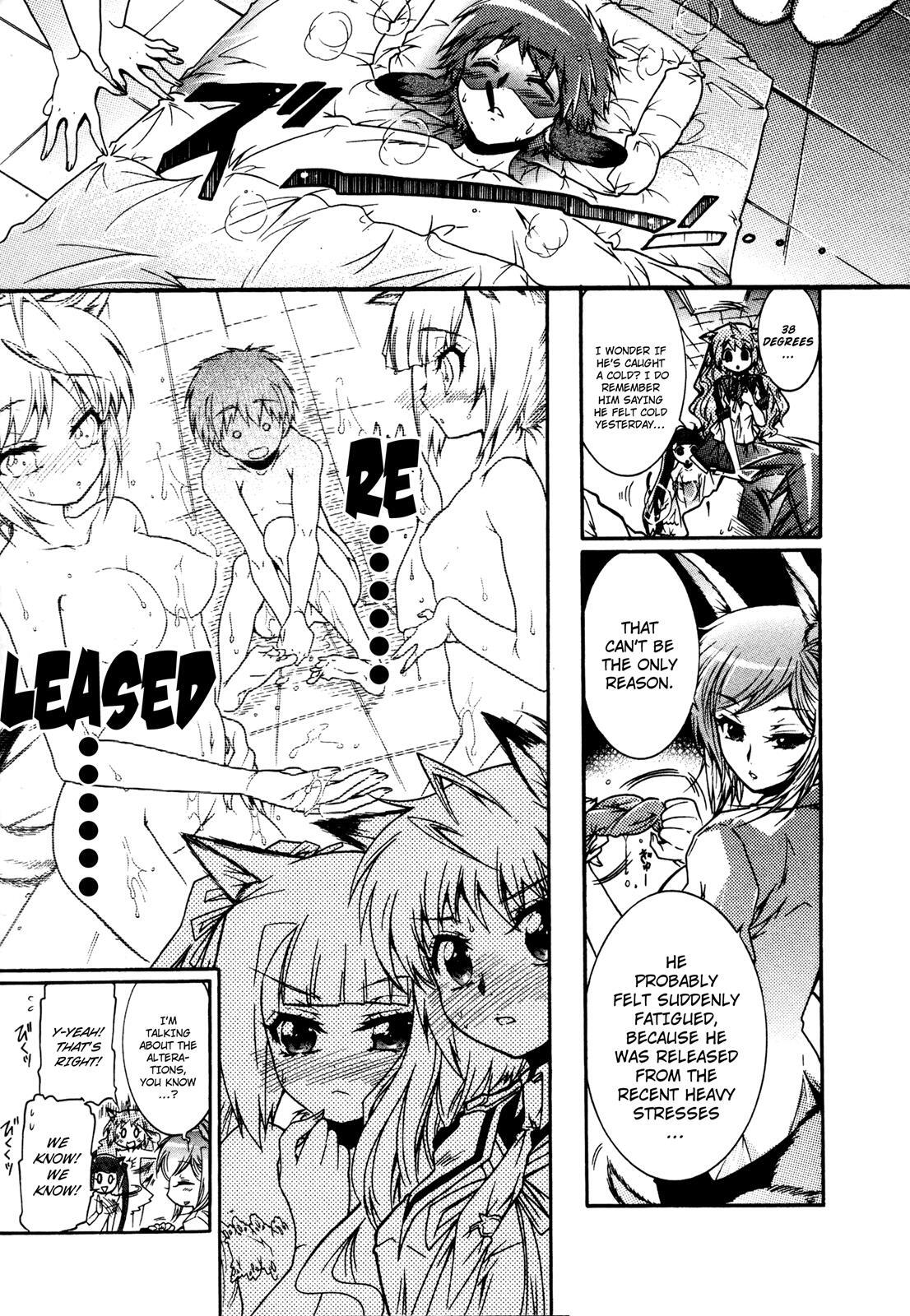 Read Okasu Bekarazu!! Junketsu Tokku! Manga Online
