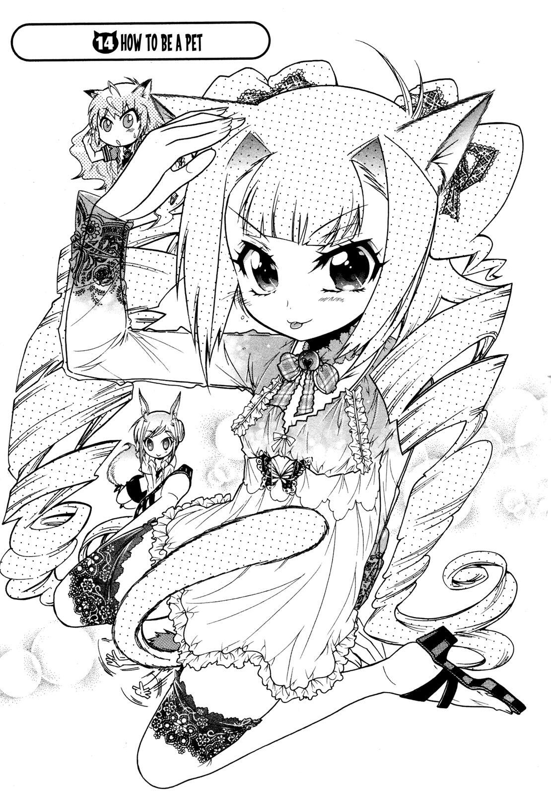 Read Okasu Bekarazu!! Junketsu Tokku! Manga Online