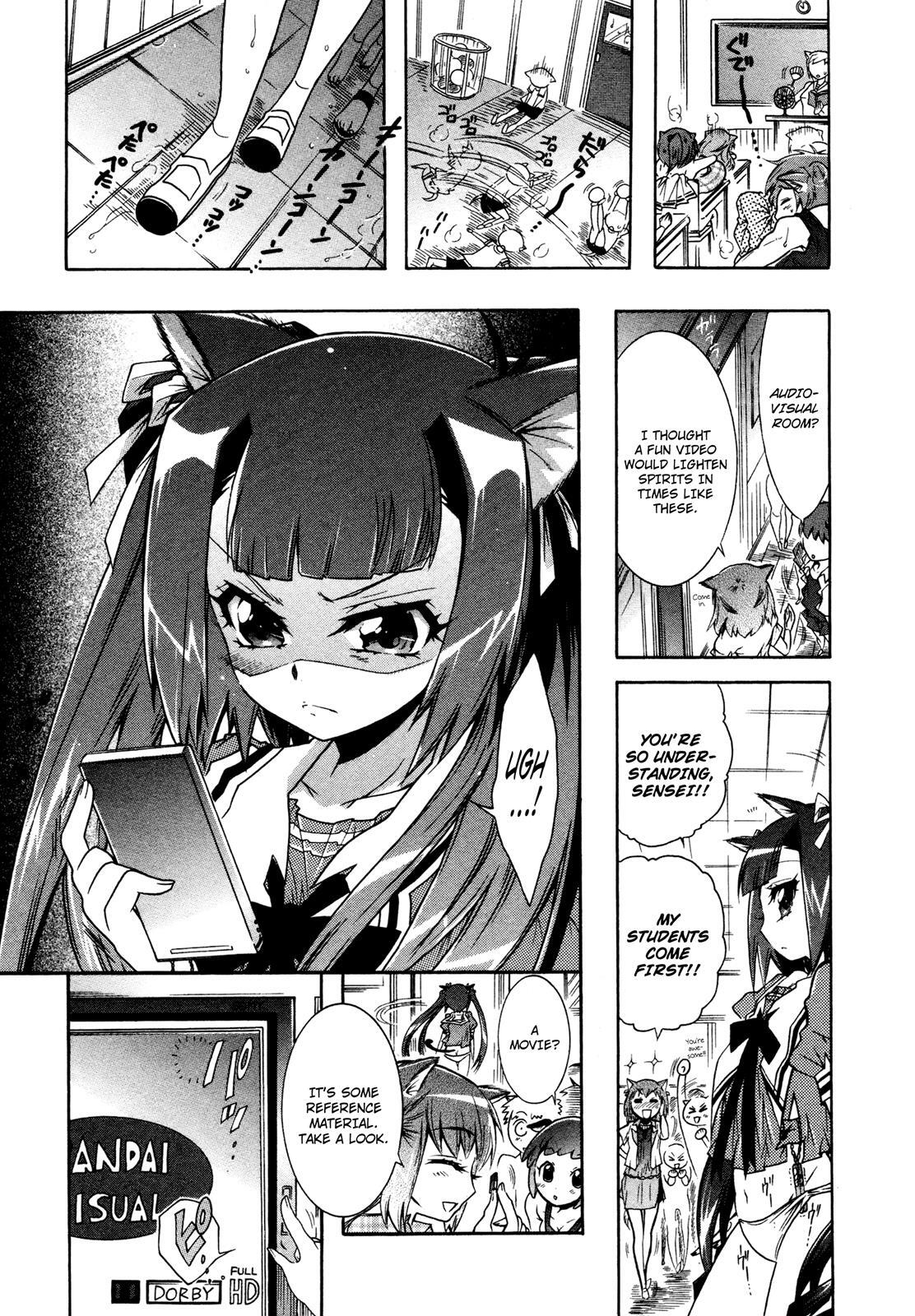 Read Okasu Bekarazu!! Junketsu Tokku! Manga Online