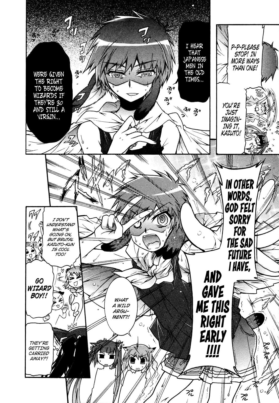 Read Okasu Bekarazu!! Junketsu Tokku! Manga Online