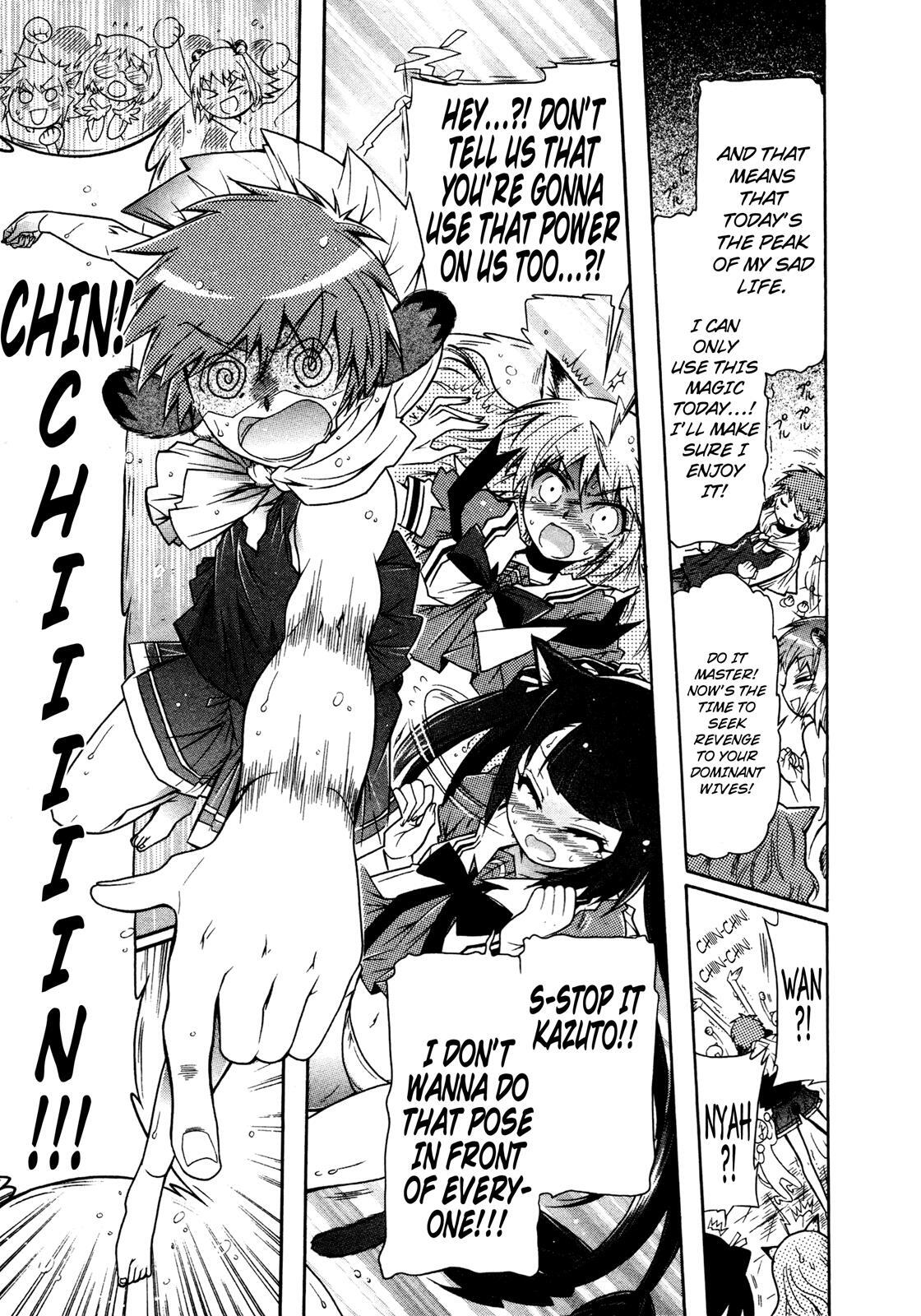 Read Okasu Bekarazu!! Junketsu Tokku! Manga Online