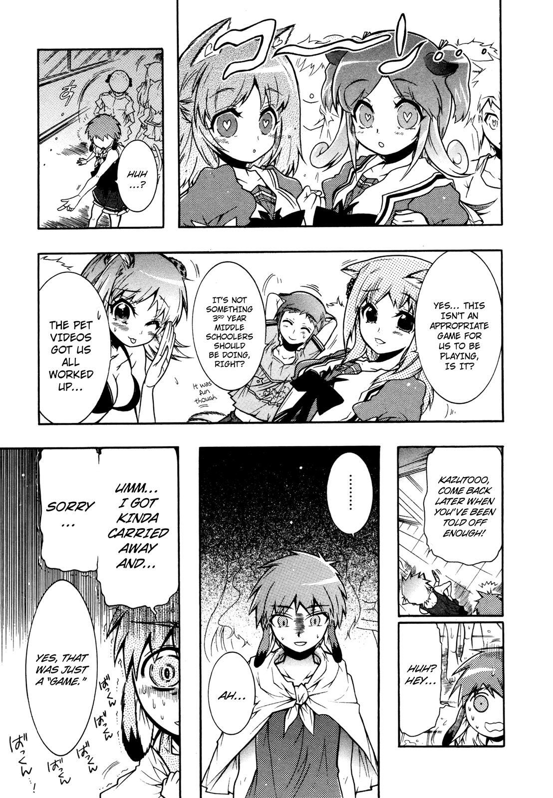Read Okasu Bekarazu!! Junketsu Tokku! Manga Online