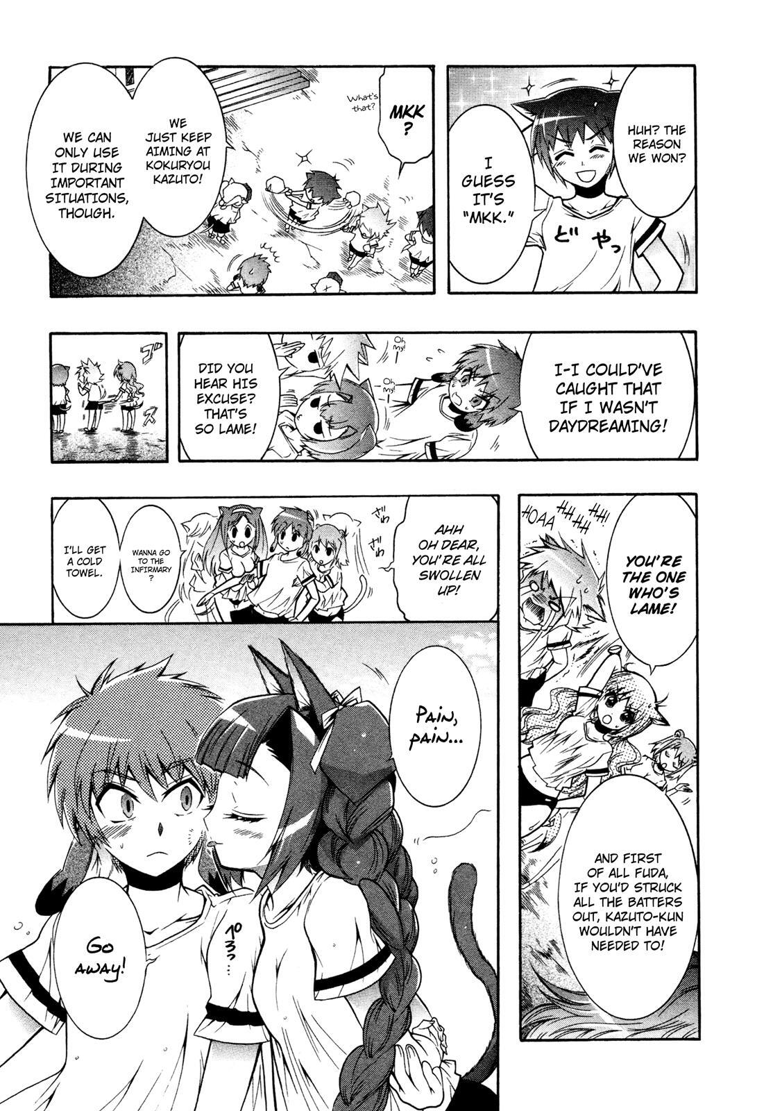 Read Okasu Bekarazu!! Junketsu Tokku! Manga Online