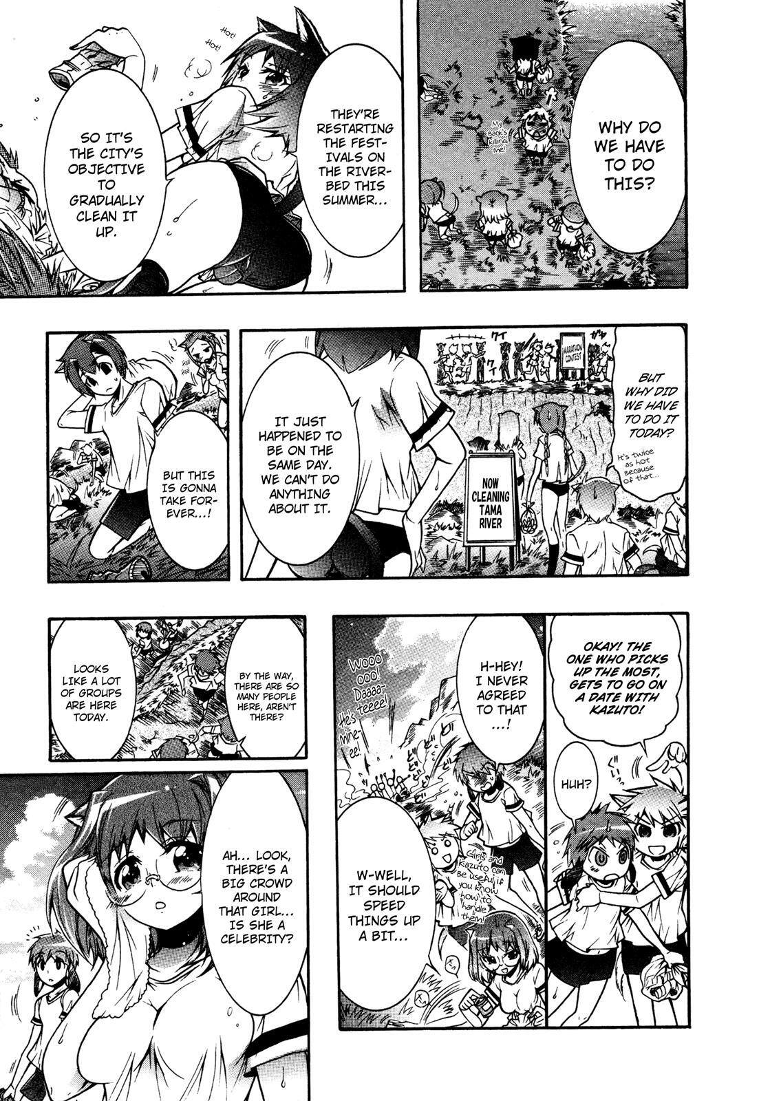 Read Okasu Bekarazu!! Junketsu Tokku! Manga Online