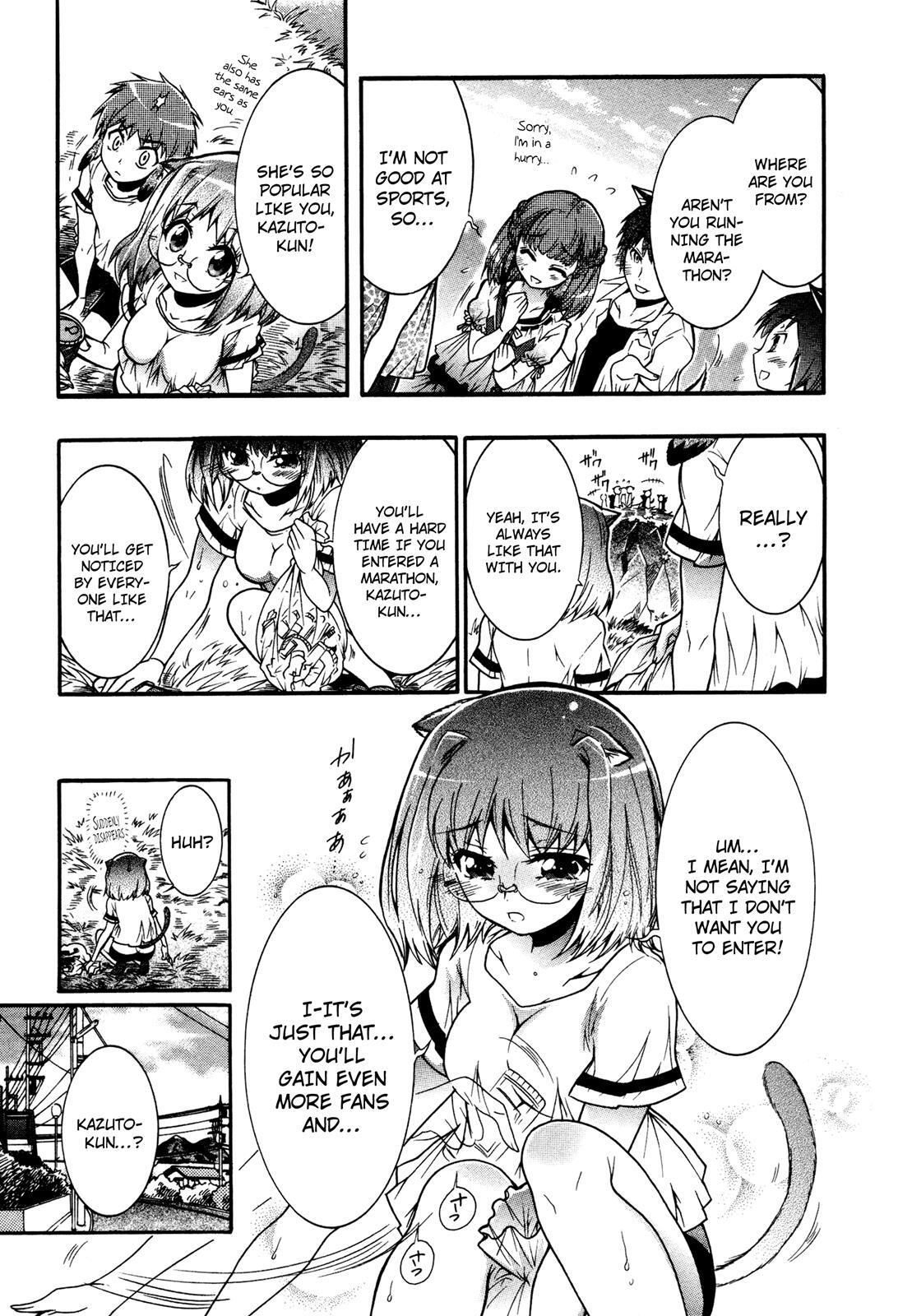 Read Okasu Bekarazu!! Junketsu Tokku! Manga Online
