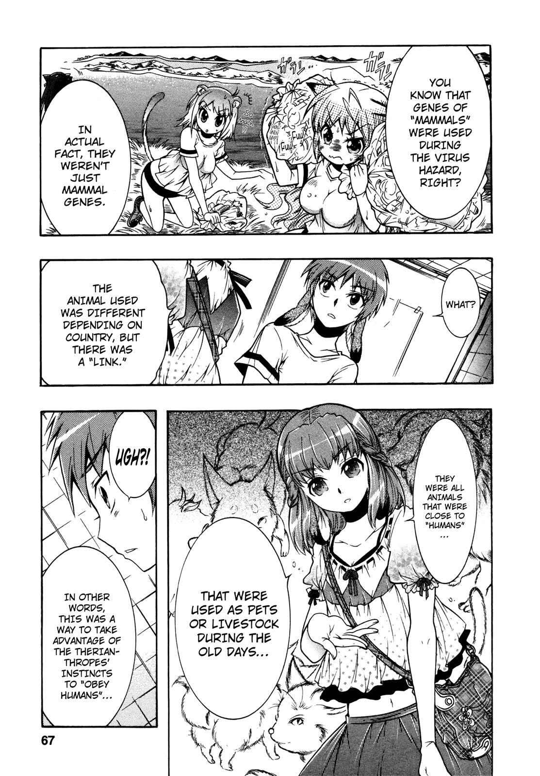 Read Okasu Bekarazu!! Junketsu Tokku! Manga Online