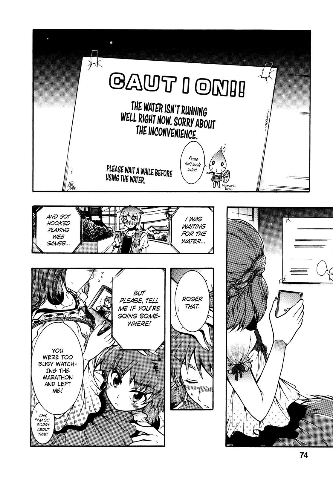 Read Okasu Bekarazu!! Junketsu Tokku! Manga Online