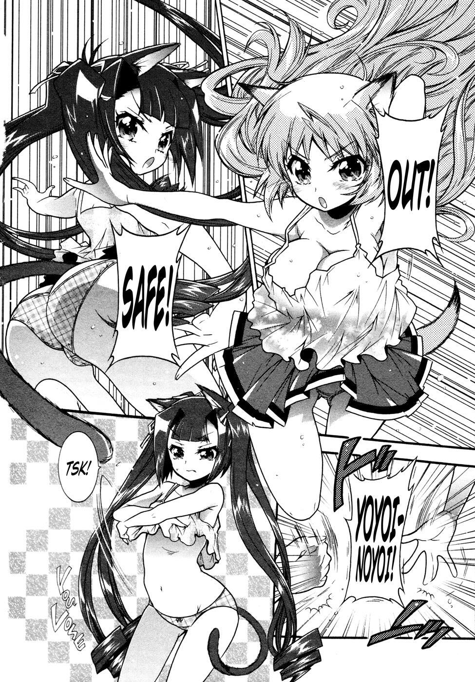 Read Okasu Bekarazu!! Junketsu Tokku! Manga Online