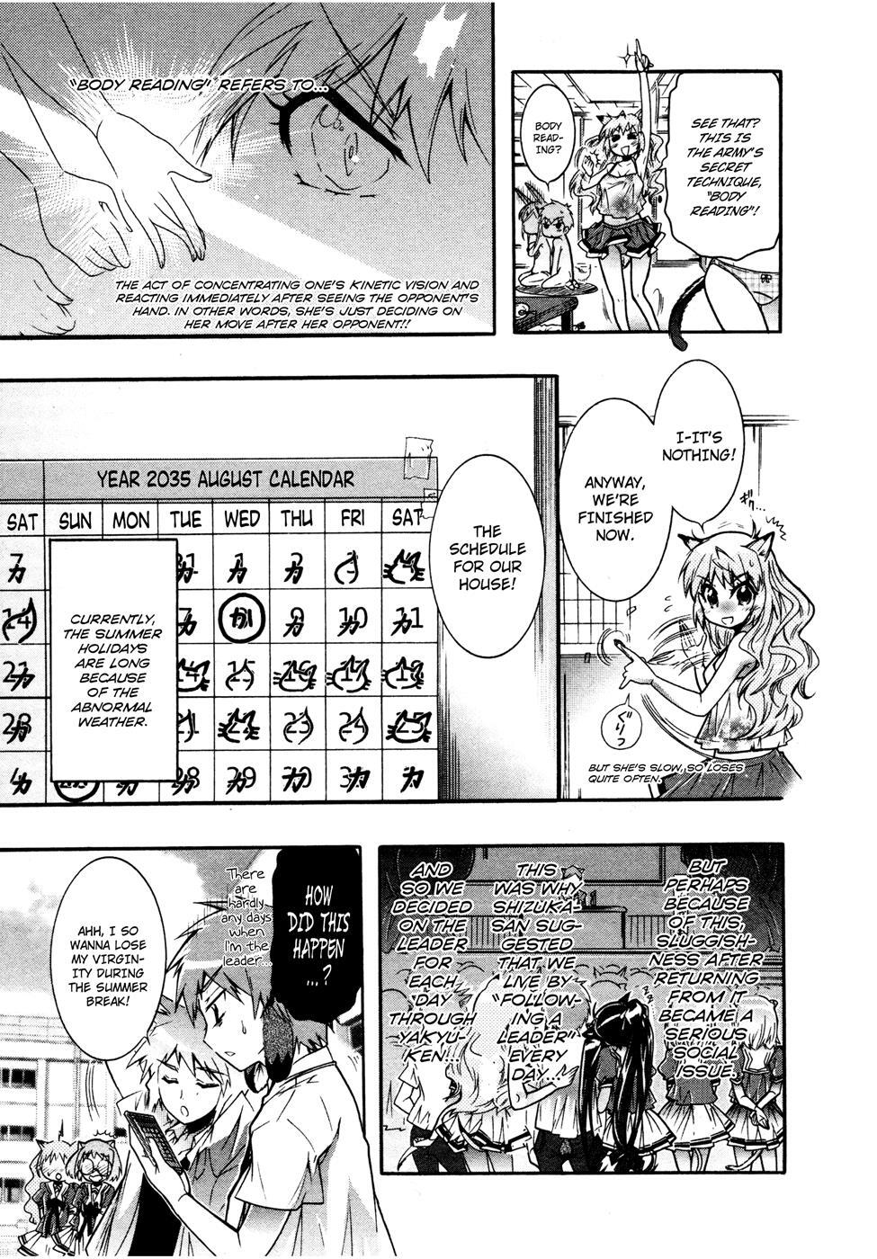Read Okasu Bekarazu!! Junketsu Tokku! Manga Online