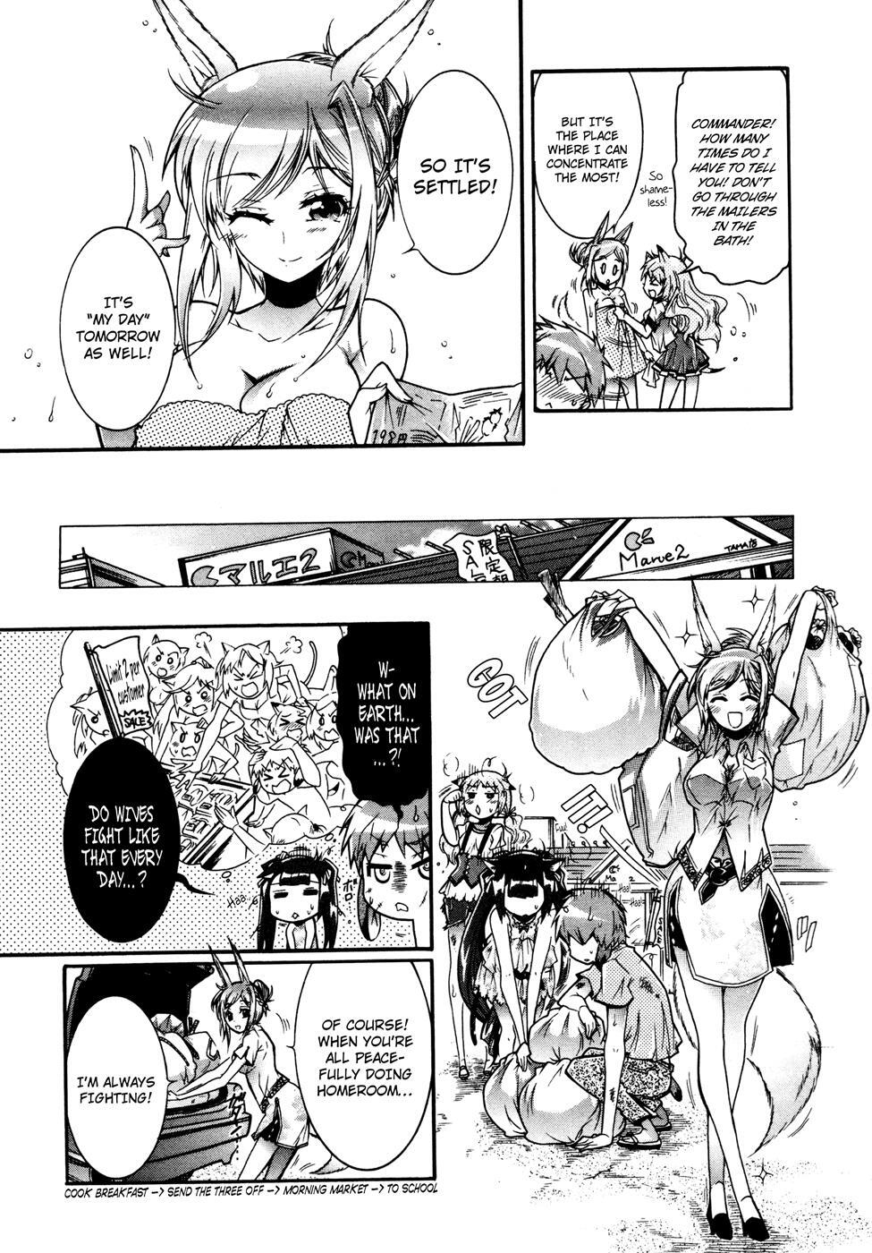 Read Okasu Bekarazu!! Junketsu Tokku! Manga Online