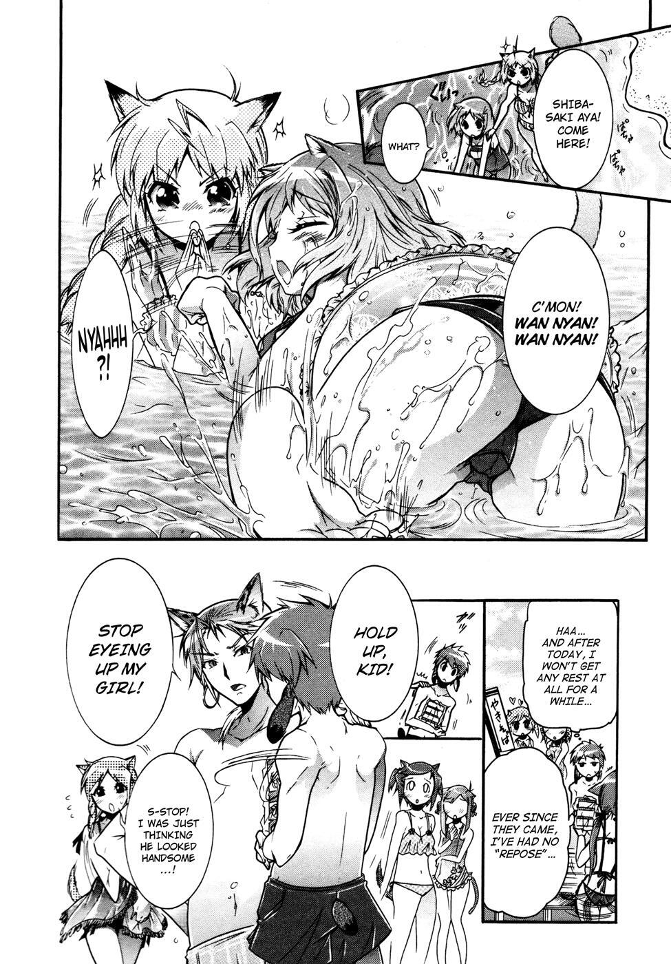 Read Okasu Bekarazu!! Junketsu Tokku! Manga Online