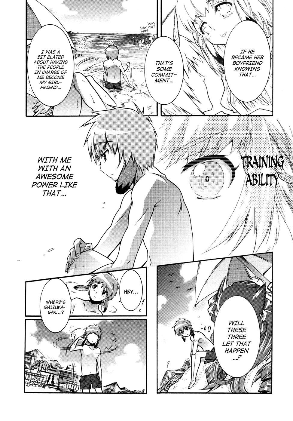 Read Okasu Bekarazu!! Junketsu Tokku! Manga Online