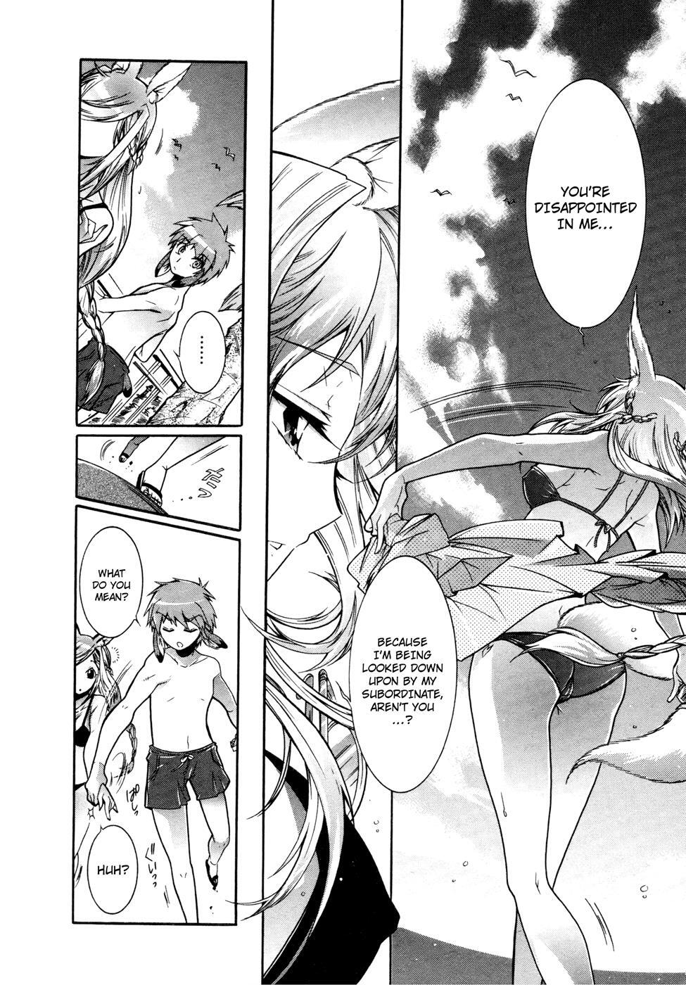 Read Okasu Bekarazu!! Junketsu Tokku! Manga Online