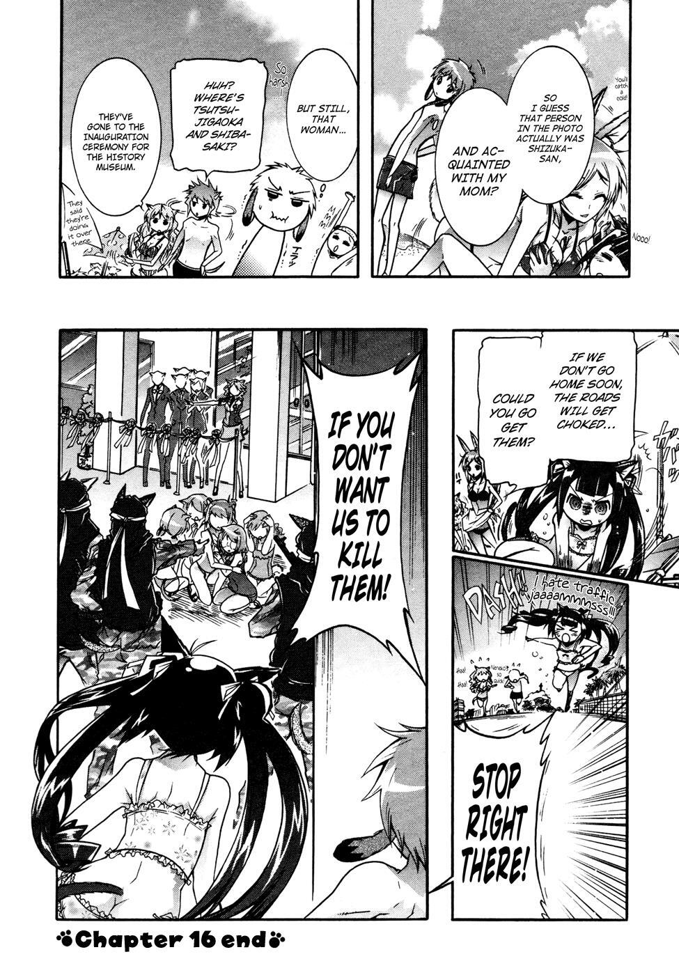 Read Okasu Bekarazu!! Junketsu Tokku! Manga Online