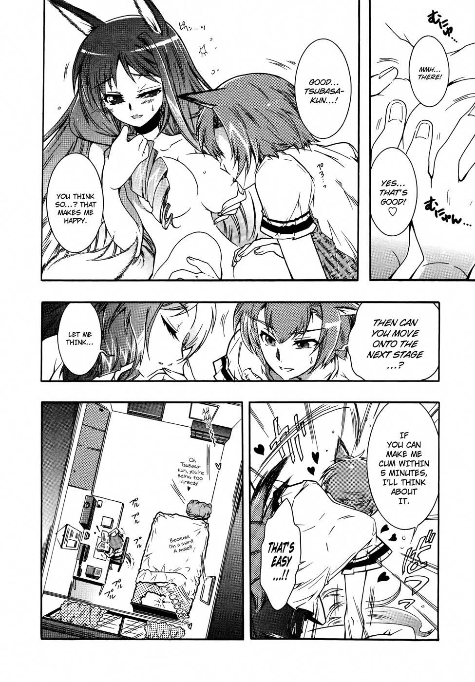 Read Okasu Bekarazu!! Junketsu Tokku! Manga Online