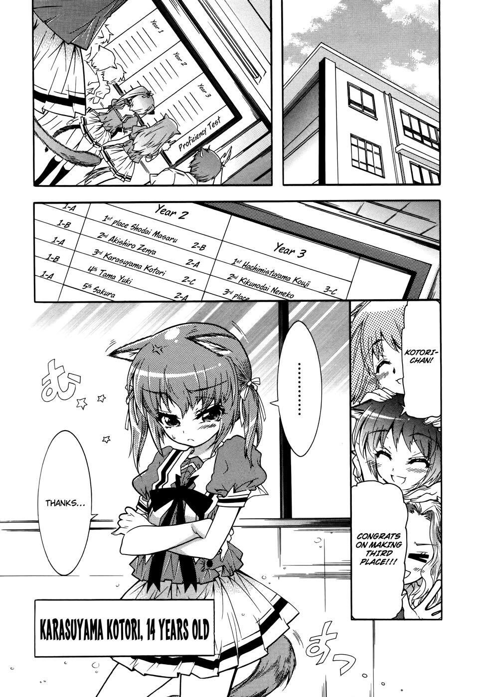 Read Okasu Bekarazu!! Junketsu Tokku! Manga Online